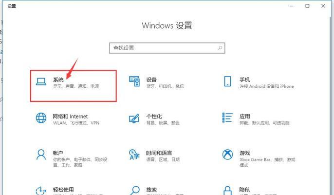 光影精灵10显卡怎么设置？如何进行正确的设置？