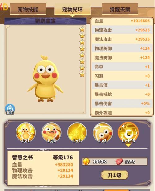 地下城48个角色各自属性是什么？如何选择适合的角色？