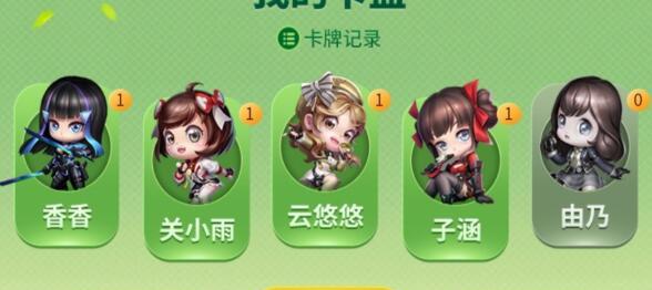 CF好友积分兑换钻石需要多少？如何快速获得积分？