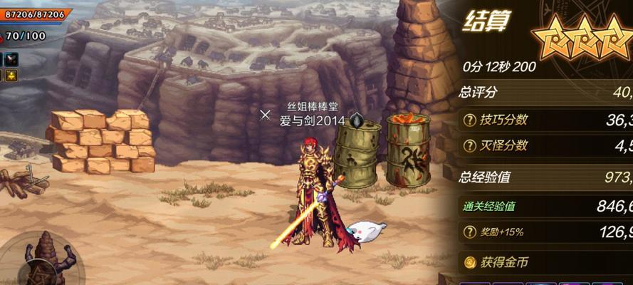 地下城剑魂搬砖推荐装备是什么？如何提高效率？