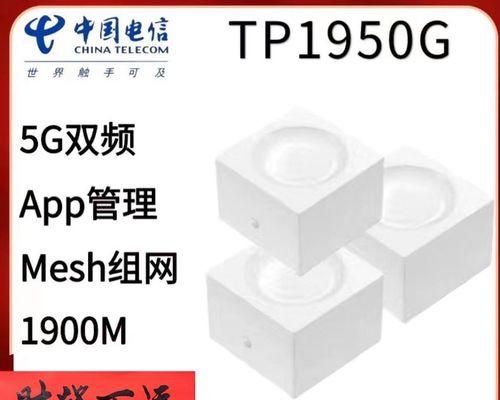 tplink易展版路由器桥接步骤是什么？桥接后性能如何？
