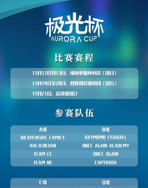 神话自选守望先锋如何获得？获取途径有哪些？