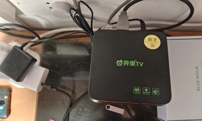 wifi电视机顶盒怎么看电视台？设置步骤是什么？
