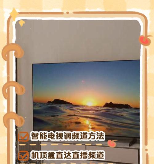 wifi电视机顶盒怎么看电视台？设置步骤是什么？