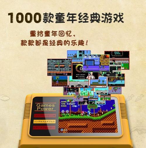 黄卡游戏机乱码问题如何解决？