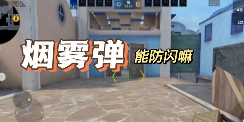cf防闪关闭方法是什么？如何操作？