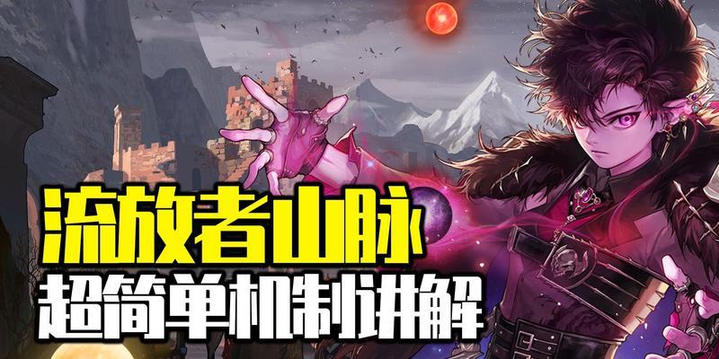 DNF老板请走机制详细解释？如何触发？