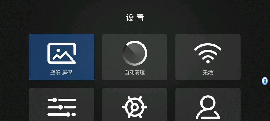 电视机桌面尺寸小如何调整？