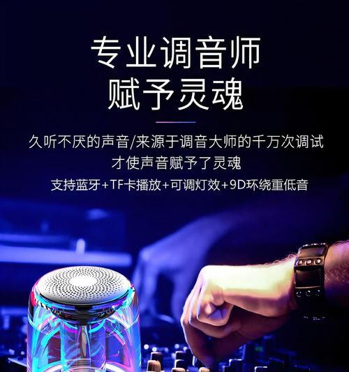 横山通讯的音响设备如何购买？