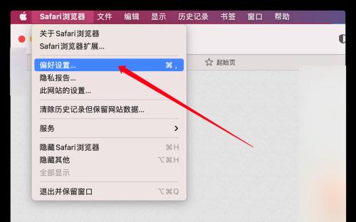 苹果电脑改默认怎么改回来？操作步骤是什么？