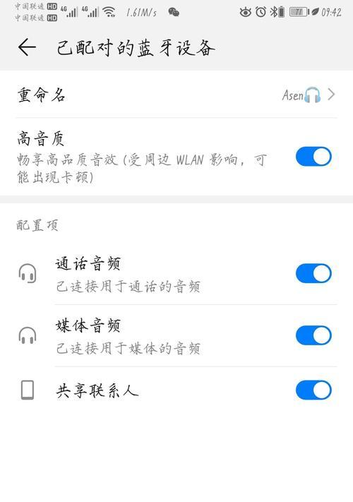 泰坦屏幕连接蓝牙耳机的方法是什么？