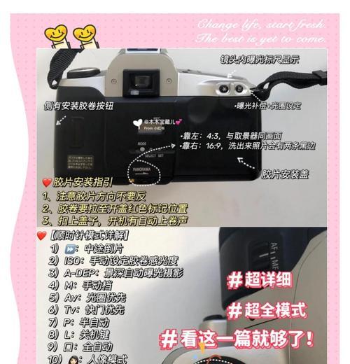 佳能相机延迟十秒怎么关闭？设置方法是什么？