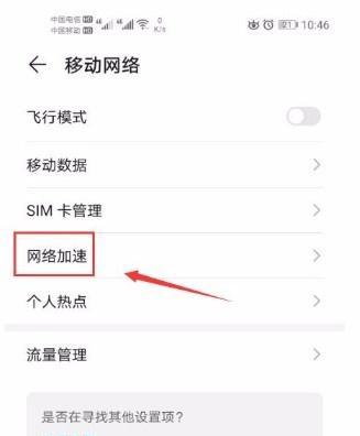 佳能相机延迟十秒怎么关闭？设置方法是什么？