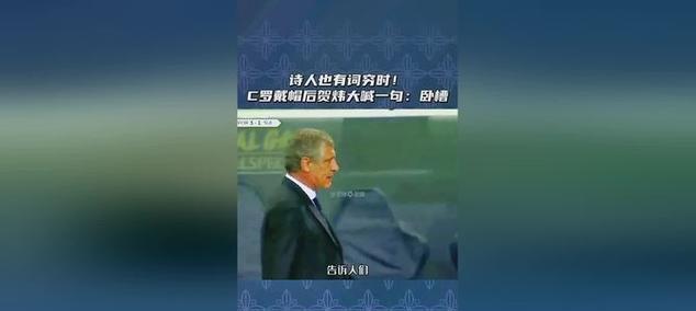 贺炜带的智能手表是什么品牌？功能特点有哪些？
