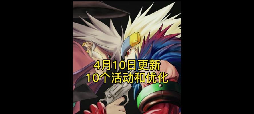 地下城11日更新了哪些内容？更新后有哪些新功能？