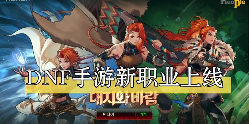 地下城11日更新了哪些内容？更新后有哪些新功能？