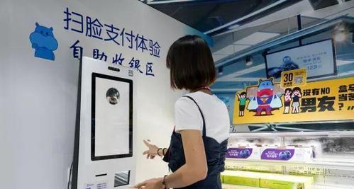 超市模拟器支付订单流程是怎样的？支付方式有哪些？