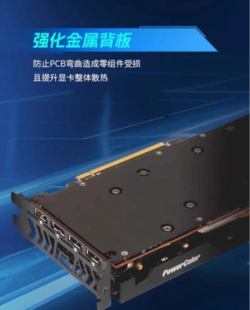新显卡6750的外观和性能特点是什么？