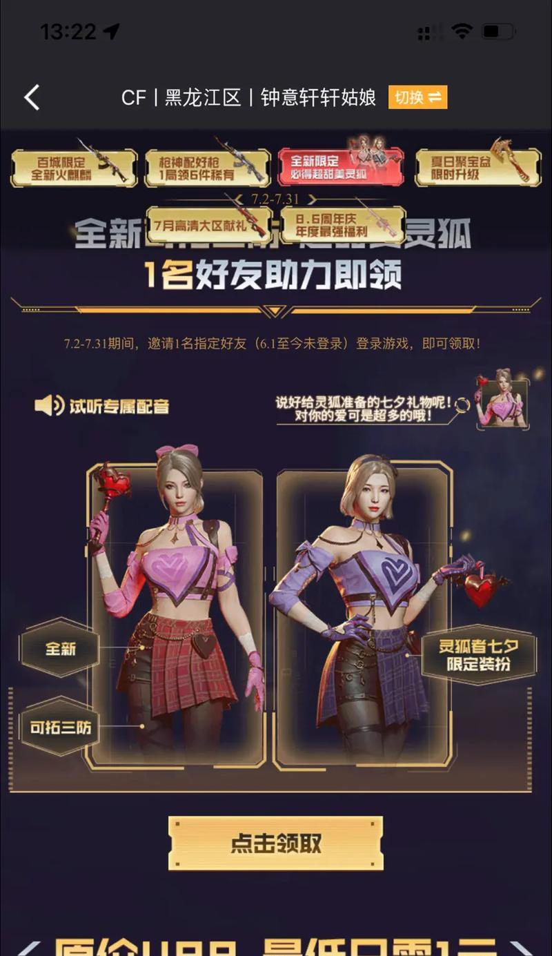 CF百城AK的价格是多少？