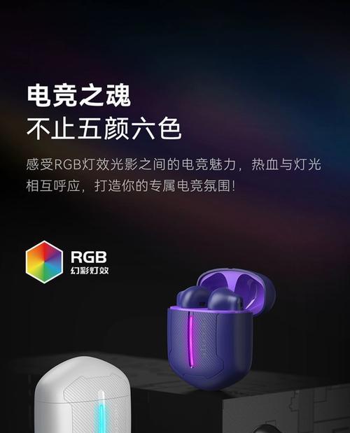 PS5支持哪些蓝牙耳机？适配过程中需要注意什么？
