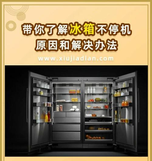 电脑内存过热的原因及解决办法是什么？