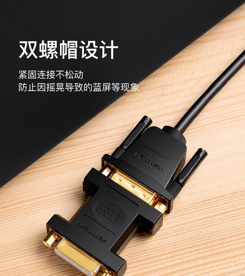 电视机转接卡使用方法是什么？