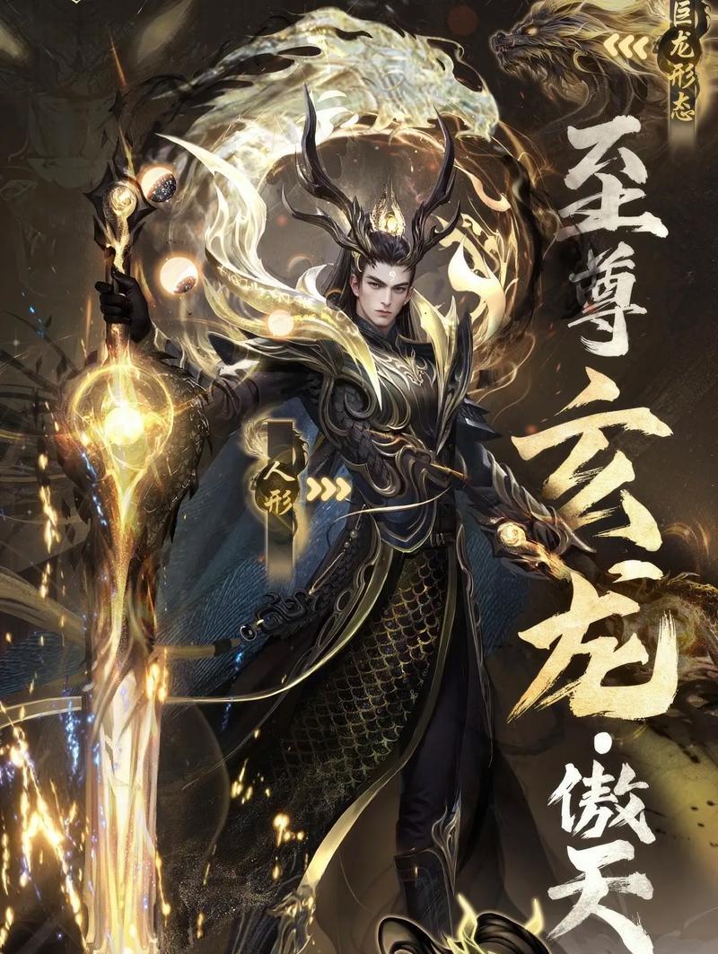 魔域新人幻兽有什么用？如何选择合适的幻兽？
