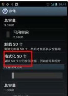 小游戏机支持内存卡吗？如何使用内存卡？