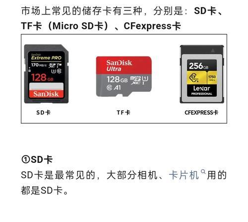 小游戏机支持内存卡吗？如何使用内存卡？