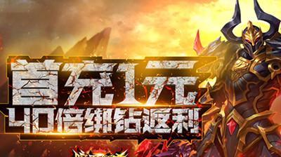 魔域手游中雷神挑战神塔的策略是什么？如何提高胜率？
