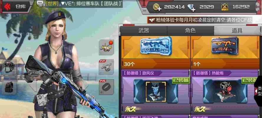 cf手游毁灭礼包价格是多少？购买后如何使用？