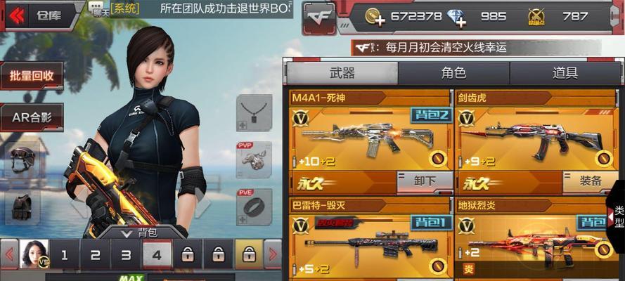 cf手游毁灭礼包价格是多少？购买后如何使用？