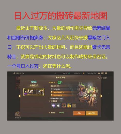dnf地下城双开搬砖的效率和收益如何？