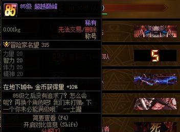 dnf地下城双开搬砖的效率和收益如何？