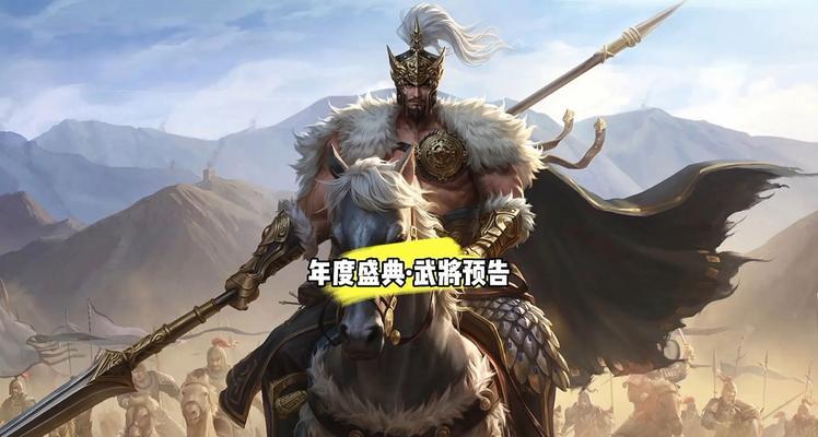 三国杀年终盛典是什么模式？参与方式有哪些？