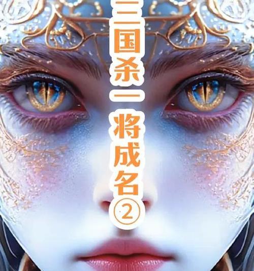 三国杀年终盛典是什么模式？参与方式有哪些？