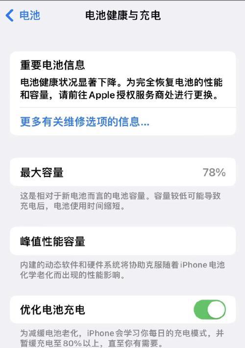 华滨换手机电池怎么样啊？换电池后手机性能有何提升？