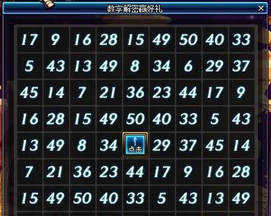 地下城8攻击的含义是什么？