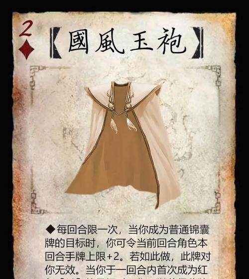 三国杀密码忘记如何找回？改密码的步骤是什么？