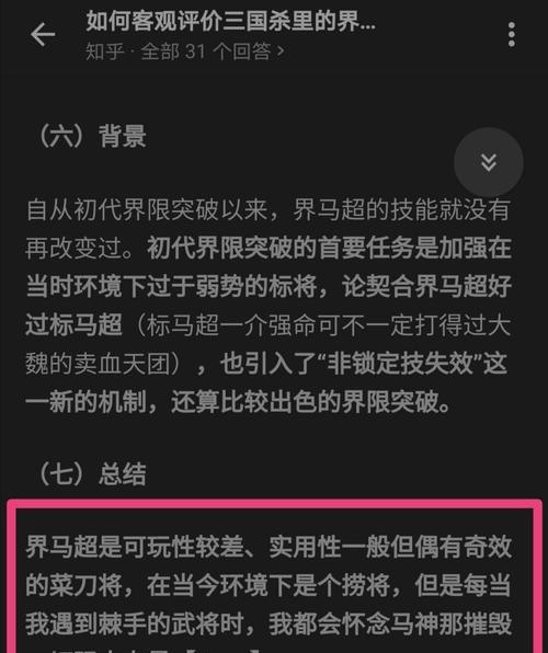 三国杀密码忘记如何找回？改密码的步骤是什么？