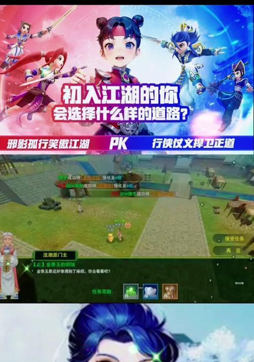 热血江湖挂机不掉线的技巧是什么？