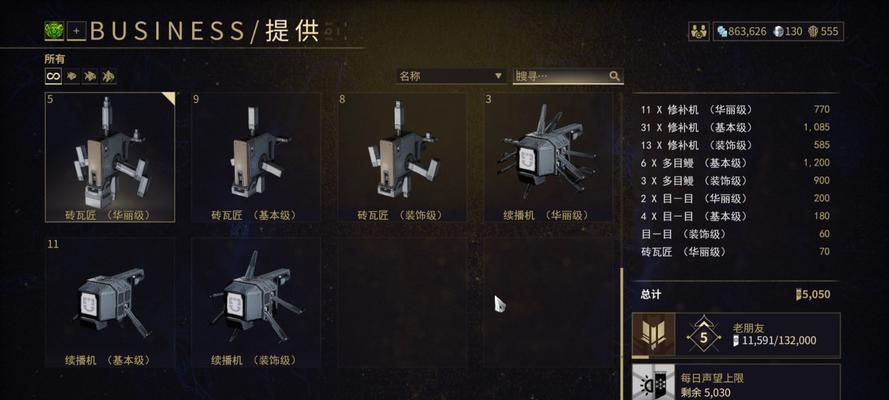 星际战甲中牛甲部件的获取方法是什么？