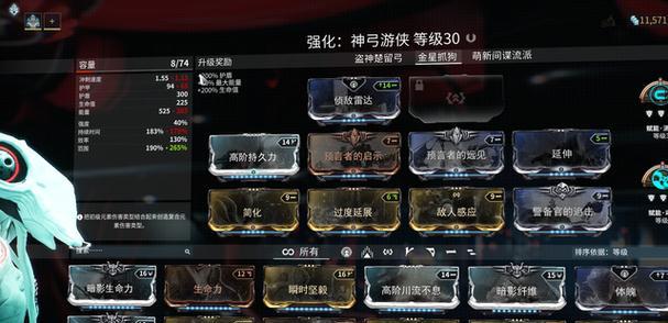 星际战甲中牛甲部件的获取方法是什么？