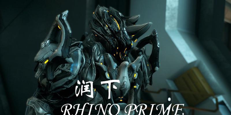星际战甲中牛甲部件的获取方法是什么？