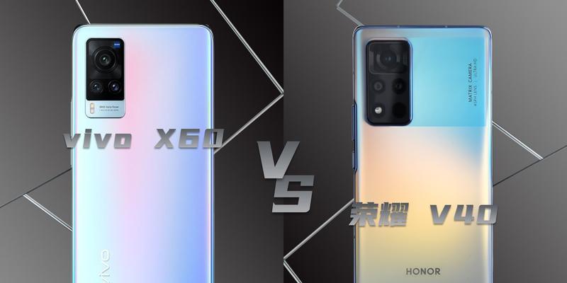 荣耀v40怎么备份手机数据？备份过程中需要注意什么？