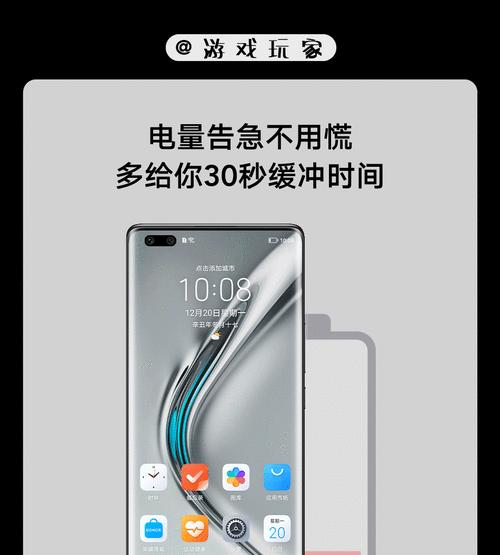 荣耀v40怎么备份手机数据？备份过程中需要注意什么？