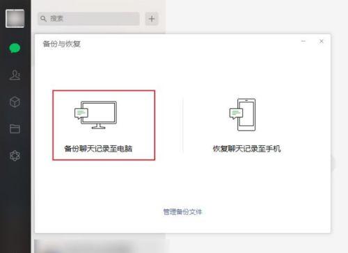 荣耀v40怎么备份手机数据？备份过程中需要注意什么？