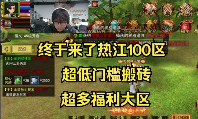 热血江湖巅峰对决搬砖技巧是什么？