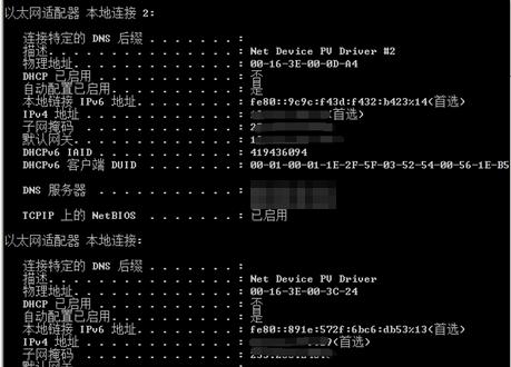 脚本添加服务器ip的方法是什么？