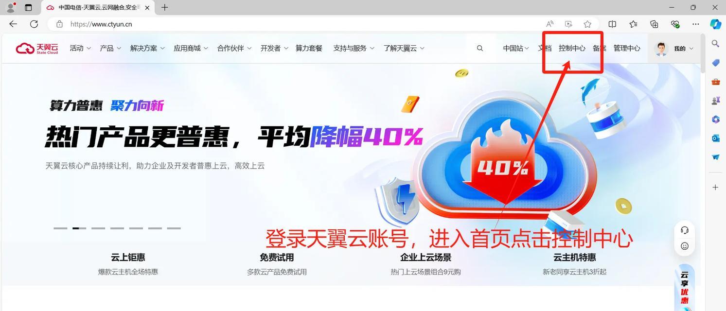 脚本添加服务器ip的方法是什么？